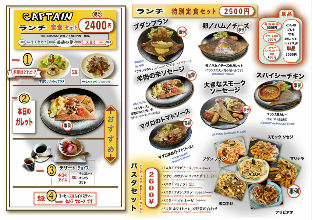 長山洋子/トーキョー・メニュー【送料無料！】 Amazon.co.jp: トーキョー・メニュー: Music